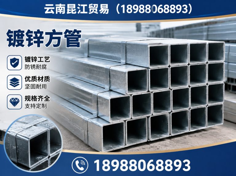 晋宁区H型钢展示图